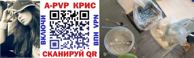 Магазины продажи наркотиков Кубинка Конопля Alpha PVP ГАШИШ Cocaine