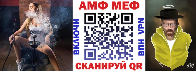 блэк спрут ссылки  Кубинка  АМФ VHQ 