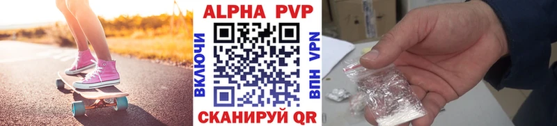 А ПВП VHQ  KRAKEN ТОР  Кубинка 