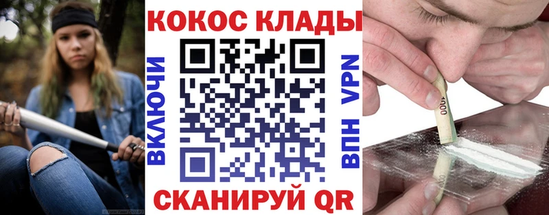 hydra онион  купить наркотики цена  Кубинка  COCAIN Боливия 