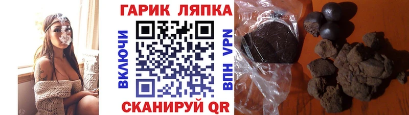 ГАШИШ ice o lator  наркота  Кубинка 