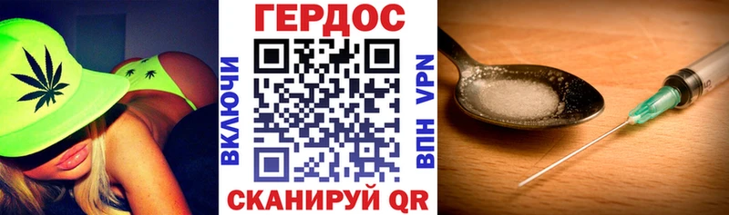 ГЕРОИН белый  Кубинка 