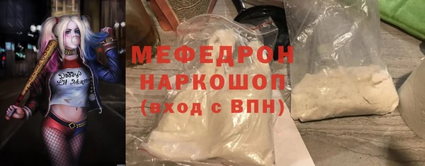скорость mdpv Армянск