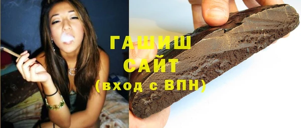 а пвп мука Арсеньев