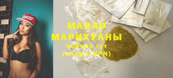 а пвп мука Арсеньев