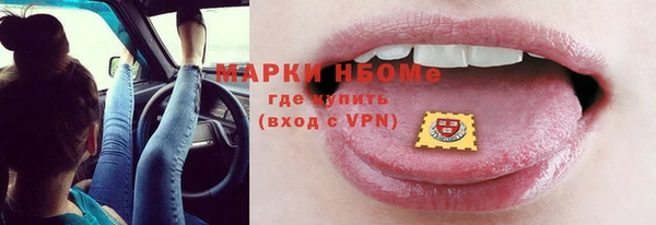 кристаллы Коряжма