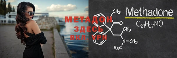 скорость mdpv Армянск