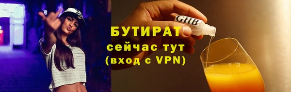 скорость mdpv Армянск