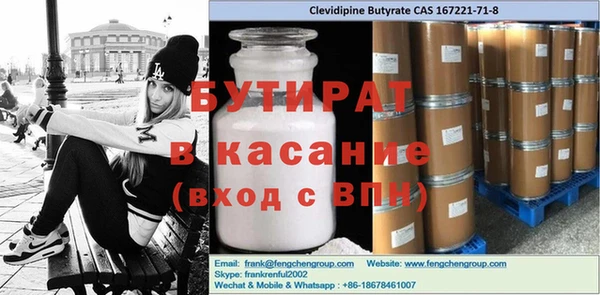 индика Аркадак
