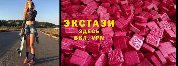 метамфетамин Костерёво