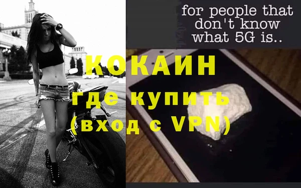 меф VHQ Балабаново