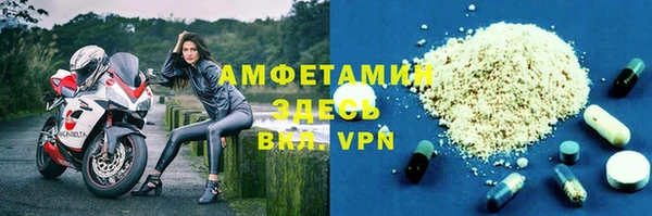 скорость mdpv Армянск