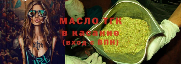 а пвп мука Арсеньев