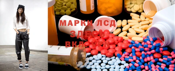 каннабис Балахна