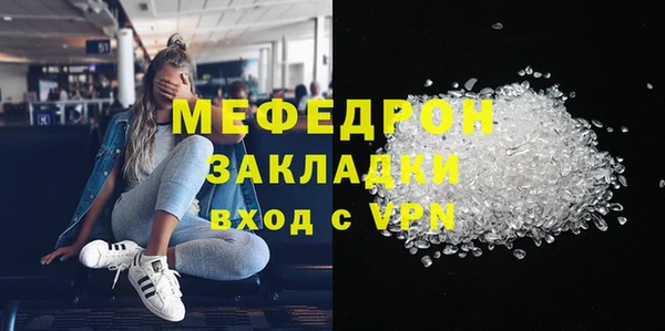 синтетический гашиш Дмитров