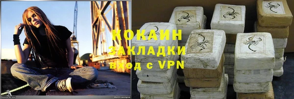 скорость mdpv Армянск