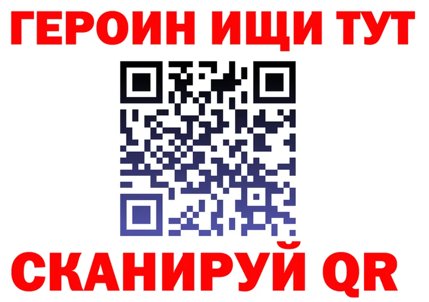 Метадон белоснежный ССЫЛКА это mega Кубинка