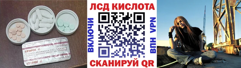 LSD-25 экстази кислота  блэк спрут зеркало  Кубинка 