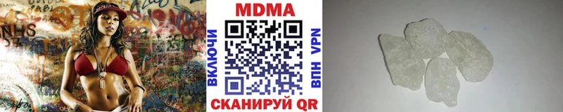 МДМА молли  Кубинка 