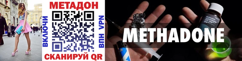маркетплейс состав  Кубинка  ОМГ ОМГ ONION  Метадон methadone  купить наркотики цена 