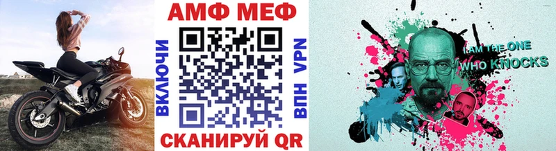 Первитин Methamphetamine  Кубинка 