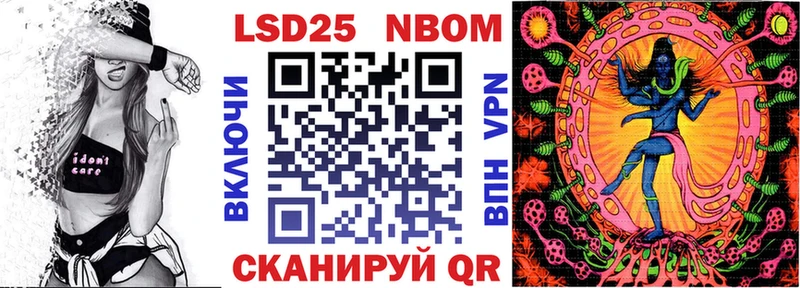 Марки NBOMe 1,5мг  Кубинка 
