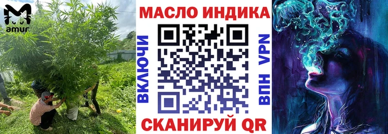 гидра ТОР  Кубинка  Дистиллят ТГК Wax  наркошоп 