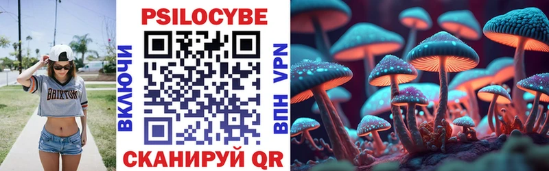 Псилоцибиновые грибы Magic Shrooms  Кубинка 